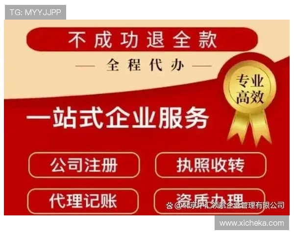 凯发网页版登录账号注册流程详解助新用户顺利完成注册步骤