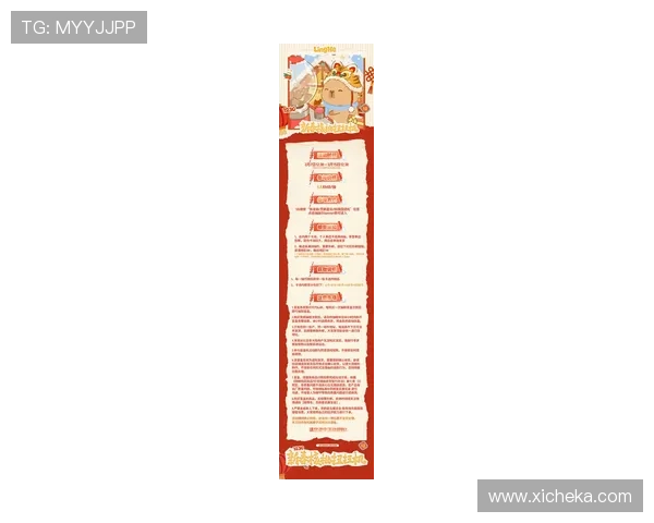 K8凯发真人娱乐平台的最新优惠活动与奖励机制详解