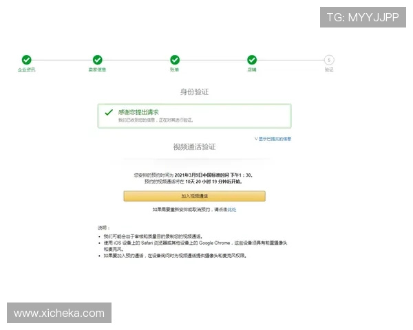 凯发官方网站帮助玩家快速注册账号和完善个人信息的详细流程