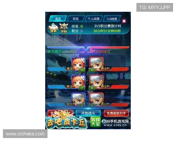 最新凯发手机客户端版本信息及更新内容全面解析确保玩家第一时间掌握