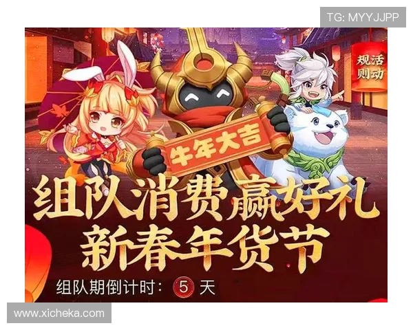 凯发k8国际娱乐大厅最新优惠活动与奖励机制详解助力玩家轻松赢取丰厚奖励