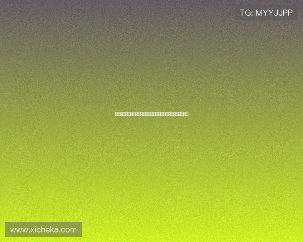 凯发电子娱乐：最新优惠福利活动，助你轻松赢取丰厚奖金与奖励